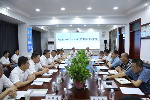 陜煤建設(shè)韓城分公司與陜煤建設(shè)漢中公司開展對標交流