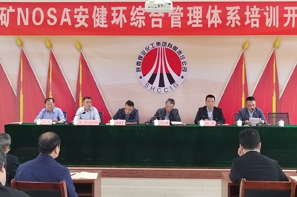 陜煤建設(shè)天工公司瑞能礦建項(xiàng)目部：“四個(gè)建立”筑牢項(xiàng)目建設(shè)安全防線