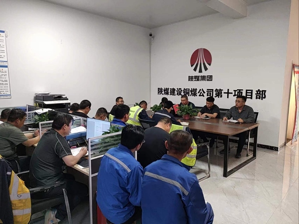 陜煤建設(shè)銅煤公司基層項目部 三陣“清風”助力，提升項目生產(chǎn)力