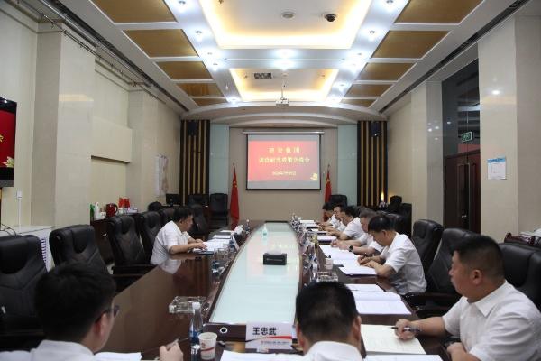 陜煤集團主題教育督導推進二組到建設(shè)集團督導檢查并召開主題教育調(diào)查研究成果交流會