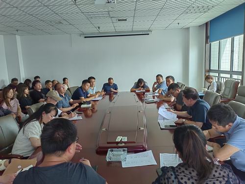 陜煤建設(shè)設(shè)計(jì)研究院：召開2023年上半年經(jīng)營(yíng)分析會(huì)