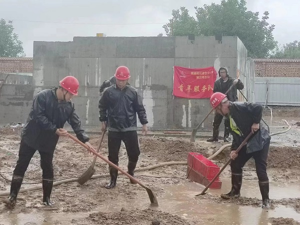 陜煤建設(shè)渭南分公司第三項(xiàng)目部：“汛”速出動(dòng)，筑牢“紅色堡壘”