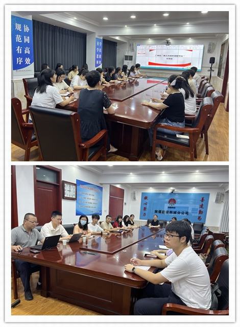 陜煤建設(shè)韓城分公司：“廣聯(lián)達(dá)成本測(cè)算+企業(yè)數(shù)據(jù)庫”專題培訓(xùn)開課啦！