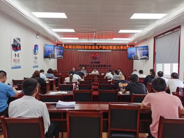  陜煤建設(shè)機電安裝公司嚴(yán)格監(jiān)督護(hù)航安全生產(chǎn)