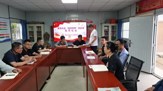 陜煤建設(shè)韓城分公司土建十二項(xiàng)目部：廉潔從業(yè)“結(jié)對(duì)幫帶”，助力青年員工扣好“第一?？圩印?></div>
                                <div   id=