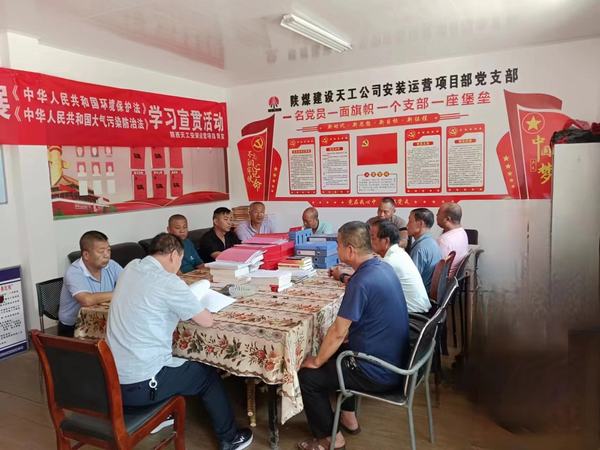 陜煤建設天工公司安裝運營項目部：多舉措激活班組管理建設