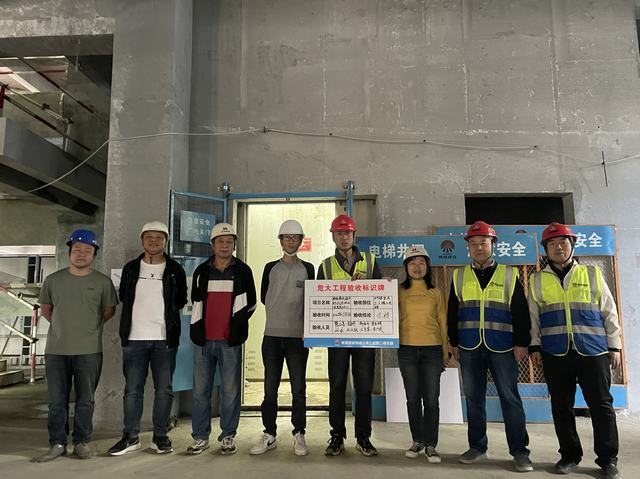 陜煤建設(shè)韓城分公司土建二項目部：筑牢“三道關(guān)” 嚴(yán)守安全生產(chǎn)底線