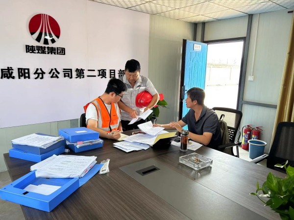 陜煤建設(shè)咸陽(yáng)分公司：“一對(duì)一精準(zhǔn)問(wèn)診”，促進(jìn)基層員工成長(zhǎng)