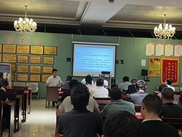 陜煤建設(shè)機電安裝公司：反三違、查隱患、保安全