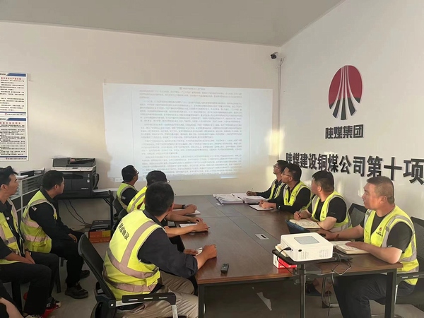 陜煤建設(shè)銅煤公司基層項目部推動黨風(fēng)廉政工作走深走實