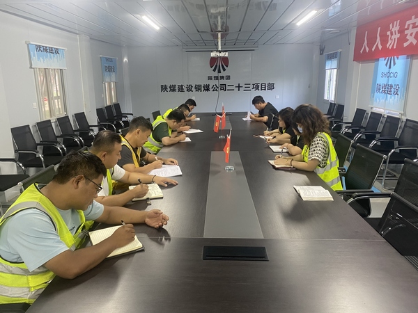 陜煤建設銅煤公司基層項目部：聞“雨”而動，筑牢雨季三防“安全堤”