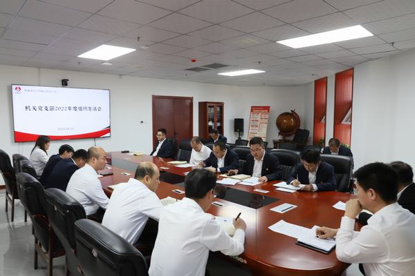 陜煤建設(shè)洗選煤運營公司：多措“廉”動 助力清廉國企建設(shè)落地生根