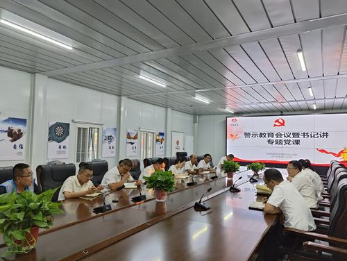 陜煤建設(shè)內(nèi)蒙古分公司：打好“廉”環(huán)拳，一路“清風(fēng)行”