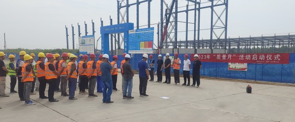 陜煤建設(shè)咸陽分公司第二項目部： 積極響應(yīng)“質(zhì)量月”，共筑卓越工程品質(zhì)之路