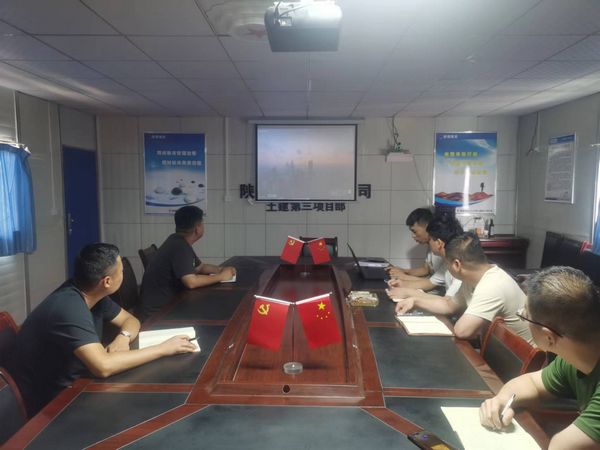 陜煤建設(shè)天工公司土建三部黨支部：“以學(xué)正風(fēng)”邁進作風(fēng)建設(shè)新高地