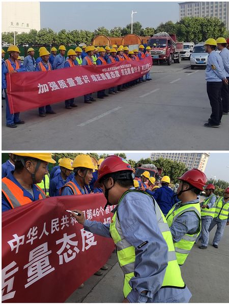 陜煤建設天工公司蒲城清潔能源項目部 多措并舉，步入質(zhì)量月“快車道”