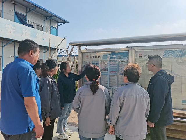 陜煤建設韓城分公司土建九項目部：筑牢“防火墻”，擰緊網絡“安全閥”