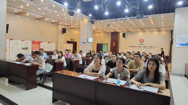陜煤建設(shè)集團(tuán)開展秦源電子招投標(biāo)平臺實操培訓(xùn)