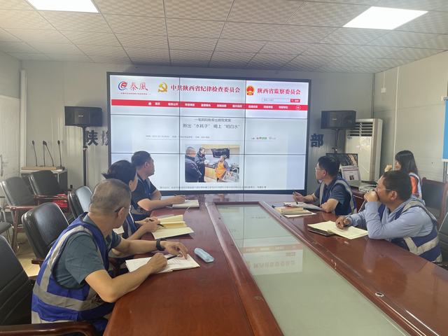 陜煤建設(shè)韓城分公司土建十一項(xiàng)目部：三項(xiàng)行動(dòng)筑牢“雙節(jié)”廉潔堤壩