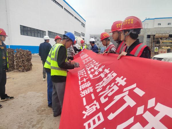陜煤建設(shè)天工公司土建二部：多措并舉，打好“百日安全”攻堅戰(zhàn)