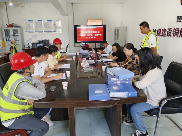 陜煤建設(shè)銅煤公司第三項(xiàng)目部： 加強(qiáng)施工資料管理，提升項(xiàng)目精細(xì)化管理水平