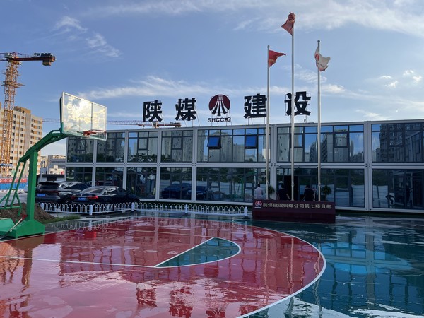 陜煤建設銅煤公司第七項目部關注細節(jié)提升企業(yè)文化建設