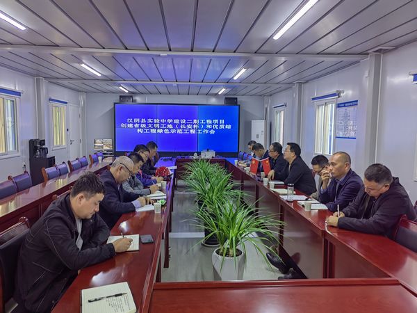 漢陰縣住建局副局長(zhǎng)吳金勇一行到陜煤建設(shè)天工公司承建的漢陰實(shí)驗(yàn)中學(xué)項(xiàng)目檢查指導(dǎo)工作