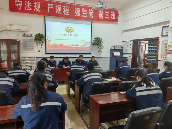 陜煤建設洗選煤運營公司澄合山陽運營項目部：常燃安全“明燈”，筑牢底線思維