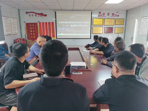 陜煤建設(shè)漢中分公司第五項目部：多管齊下打好百日安全“收官戰(zhàn)”