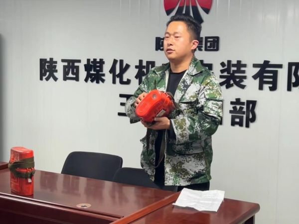 陜煤建設(shè)機(jī)電安裝公司開展自救器實操培訓(xùn)活動