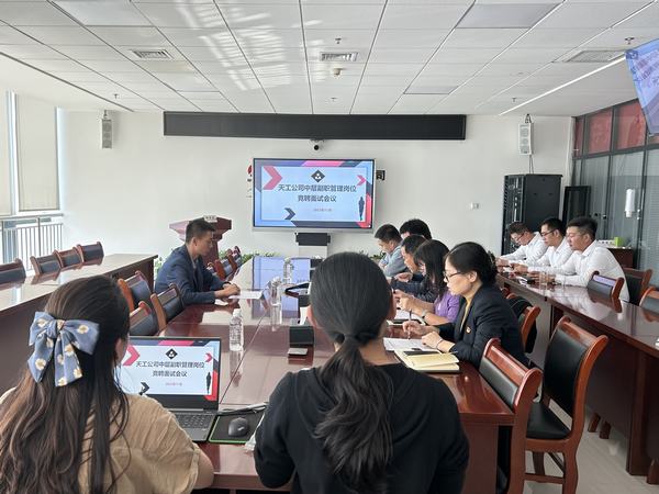 陜煤建設(shè)天工公司：百舸爭流勇?lián)?“競”顯風采選賢才