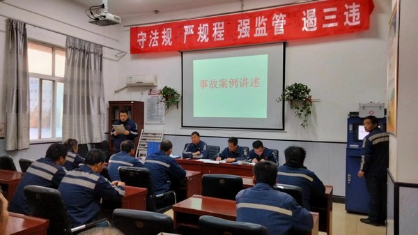 陜煤建設(shè)洗選煤運(yùn)營公司澄合山陽運(yùn)營項目部：看，這個班組建設(shè)有“妙招”