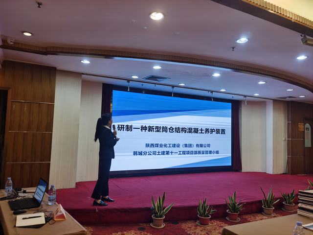 陜煤建設韓城分公司：四項技術創(chuàng)新成果獲嘉獎