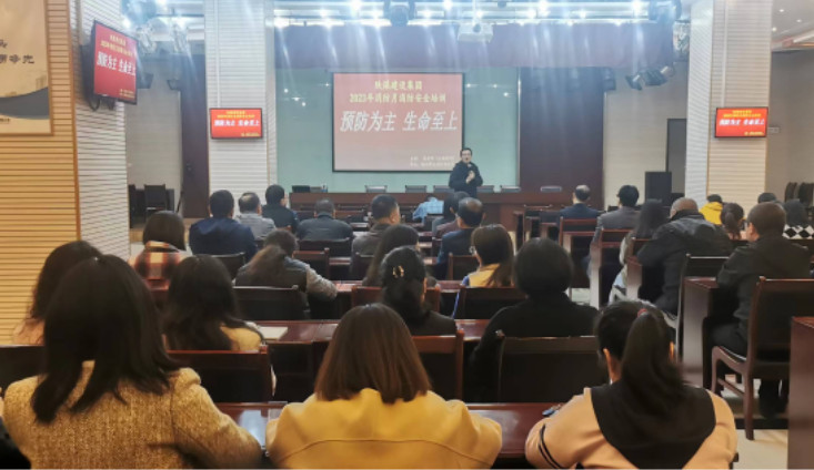 陜煤建設(shè)集團舉辦“預(yù)防為主，生命至上”消防月消防安全培訓(xùn)講座