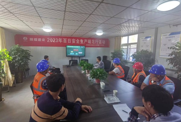 陜煤建設(shè)咸陽分公司第二項目部：緊盯高墜風(fēng)險，加強事前預(yù)防