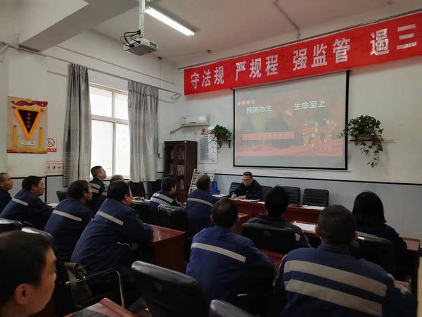 陜煤建設(shè)洗選煤運營公司澄合山陽運營項目部：多措并舉，筑牢冬季“防火墻”