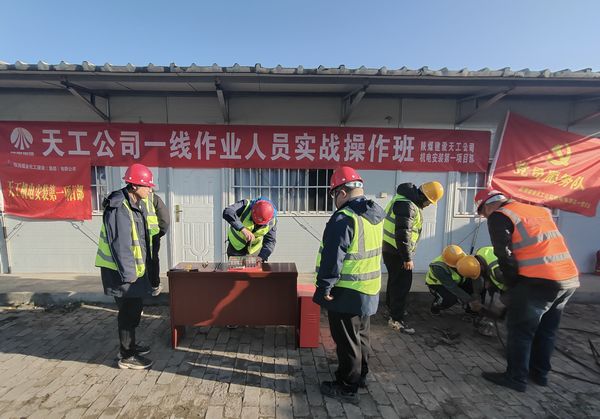 陜煤建設天工公司安裝一部：真操實戰(zhàn) 提素質(zhì) 強技能