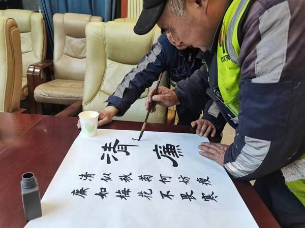 陜煤建設(shè)洗選煤運(yùn)營公司檸條塔運(yùn)營項(xiàng)目開展“寫好毛筆字，傳承中華文化”主題書法活動(dòng)