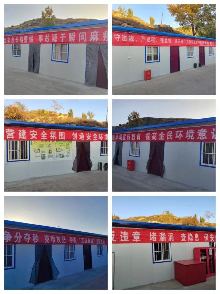 陜煤建設機電安裝公司涌鑫項目部：織密冬季施工“安全網(wǎng)”