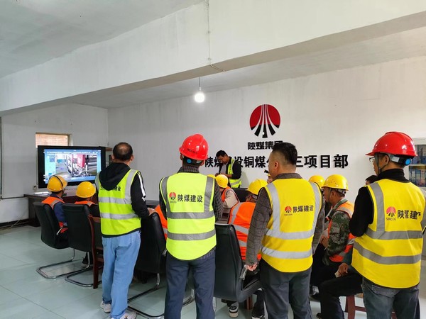 陜煤建設(shè)銅煤公司基層項(xiàng)目部強(qiáng)化“零三違”班組創(chuàng)建，?助推“百日安全”順利達(dá)標(biāo)