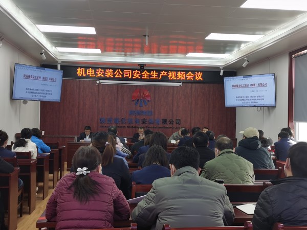 陜煤建設(shè)機(jī)電安裝公司：齊心同力打好百日安全攻堅(jiān)仗