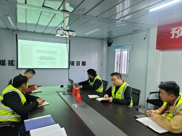 陜煤建設(shè)銅煤公司第一項目部：多措并舉抓安全，源頭落實保安全