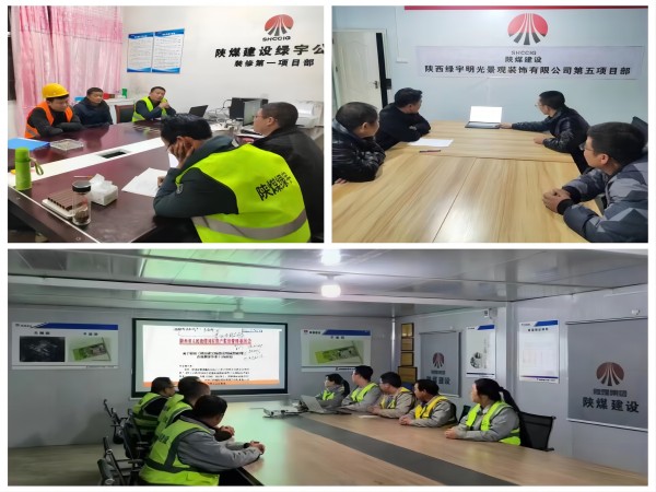 陜煤建設綠宇公司：多舉措為農(nóng)民工?！靶健弊o航