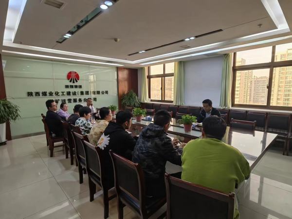 陜煤建設煤礦運營服務分公司：吹響2023年盤點工作“集結(jié)號”