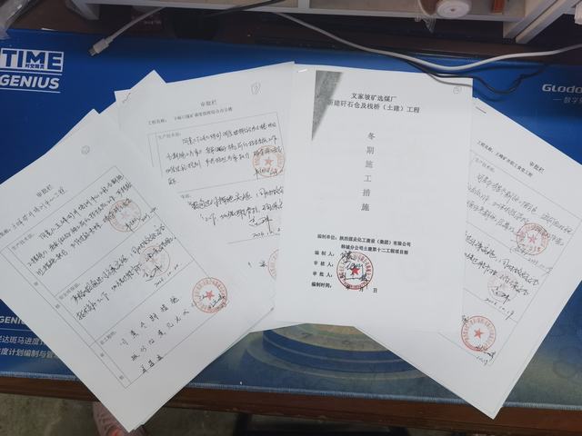 陜煤建設(shè)韓城分公司：以“動(dòng)”制“凍” 打好冬季施工“組合拳”