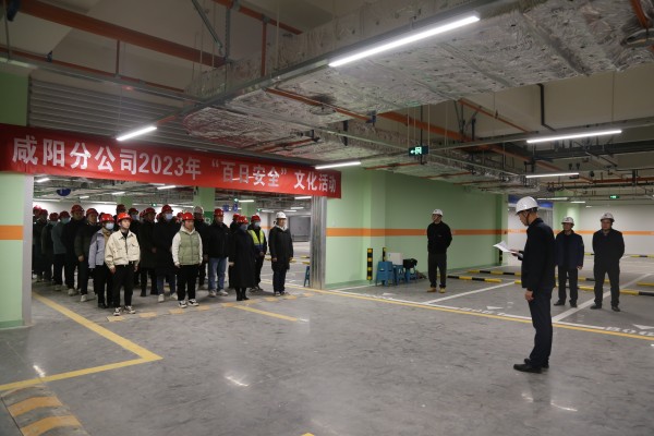 陜煤建設咸陽分公司：“寓教于樂”重安全、“融學于趣”強意識