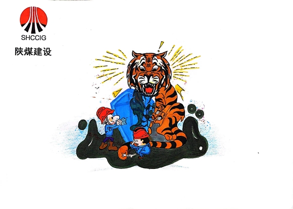 安全生產(chǎn)“漫漫”談！