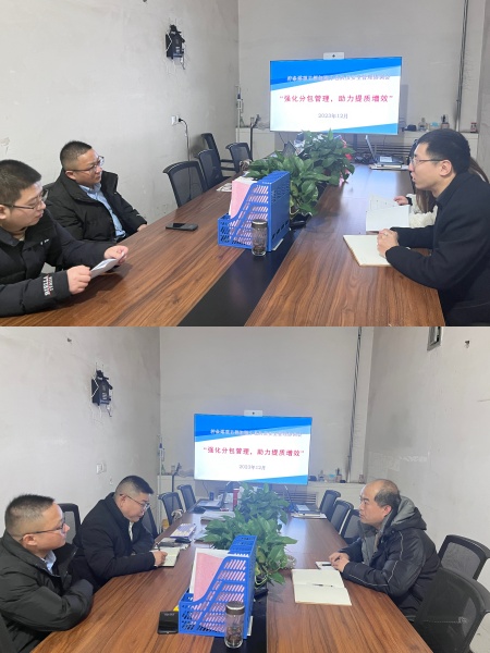 陜煤建設(shè)機(jī)電安裝公司檸條塔項(xiàng)目部：強(qiáng)化分包管理，助力提質(zhì)增效