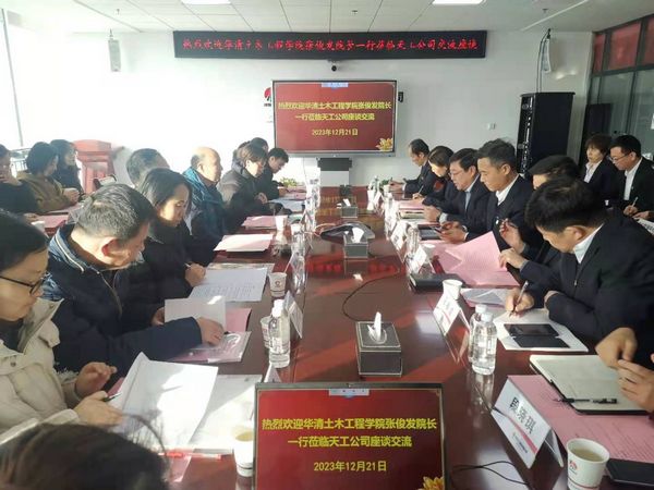 陜煤建設天工公司：校企聯(lián)合 攜手共建共贏