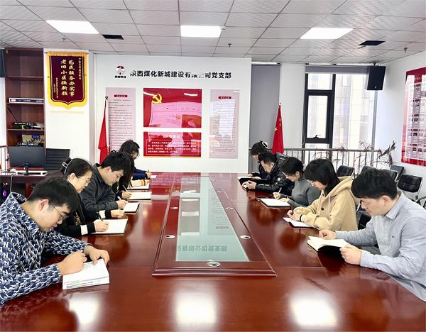 陜煤建設新城公司：控成本、精業(yè)務、保安全 提質(zhì)增效“再升級”